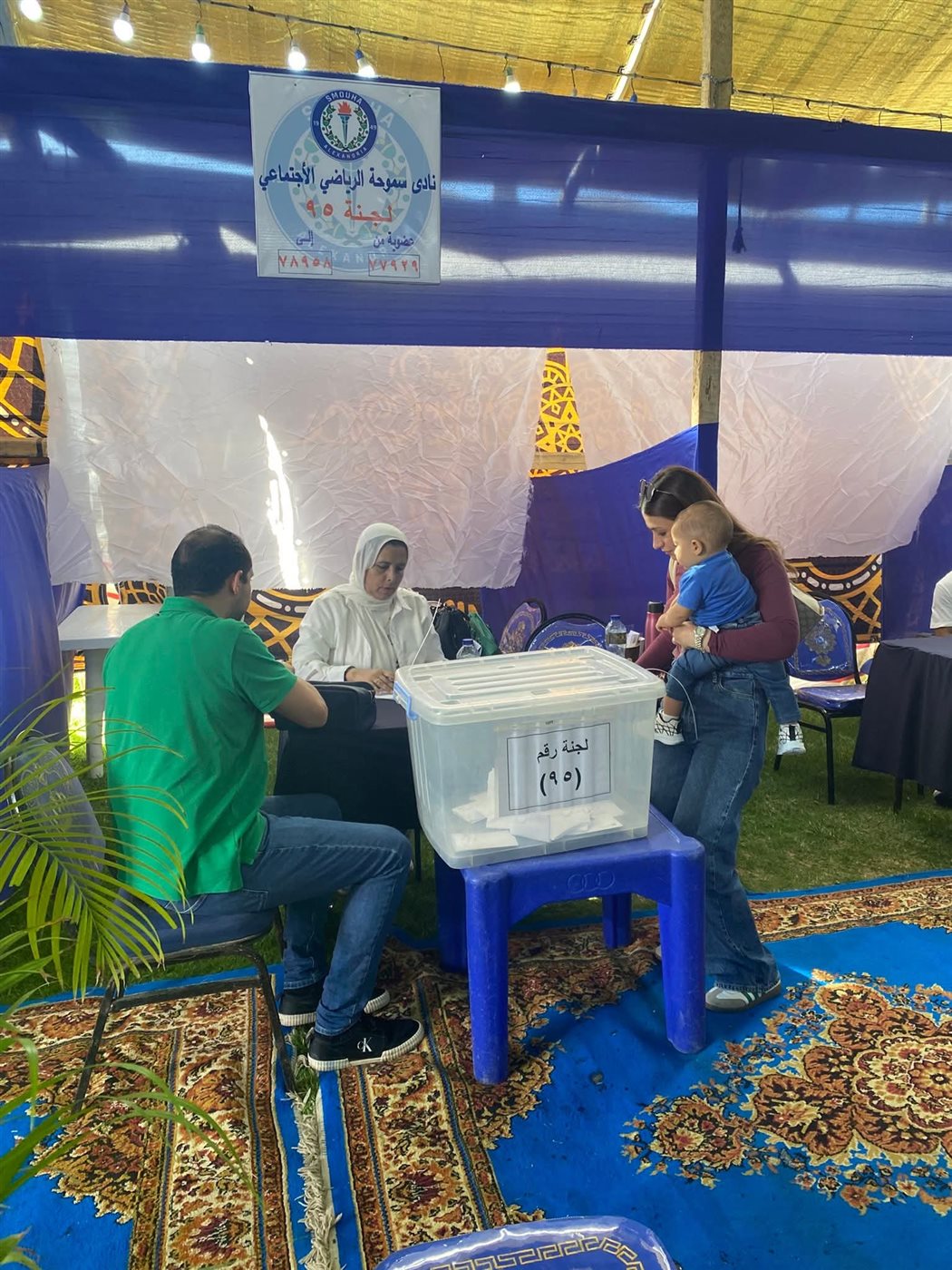 التصويت على لائحة نادي سموحة 