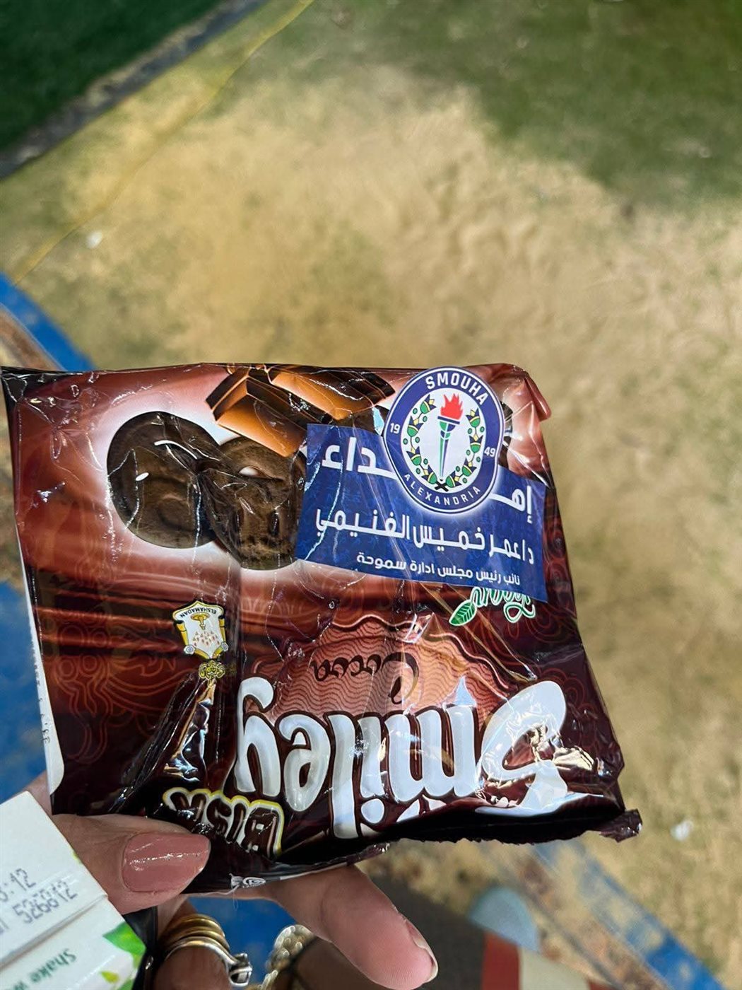 التصويت على لائحة نادي سموحة 