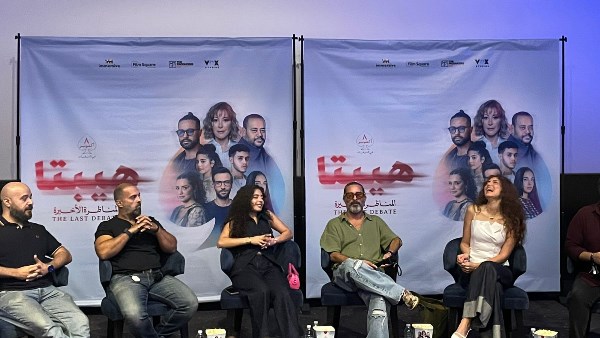 أبطال وصناع فيلم هيبتا المناظرة الأخيرة