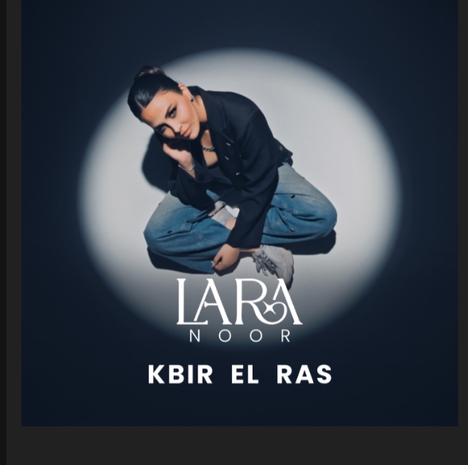 لارا نور