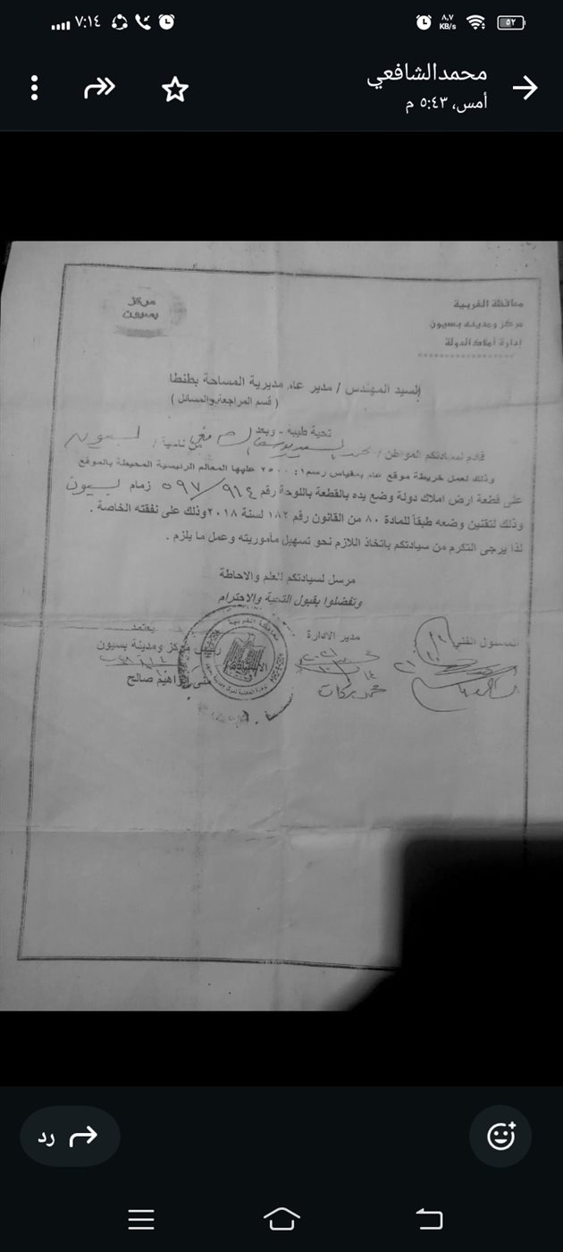 Screenshot_٢٠٢٥١٠١٤_١٩١٤٠٥
