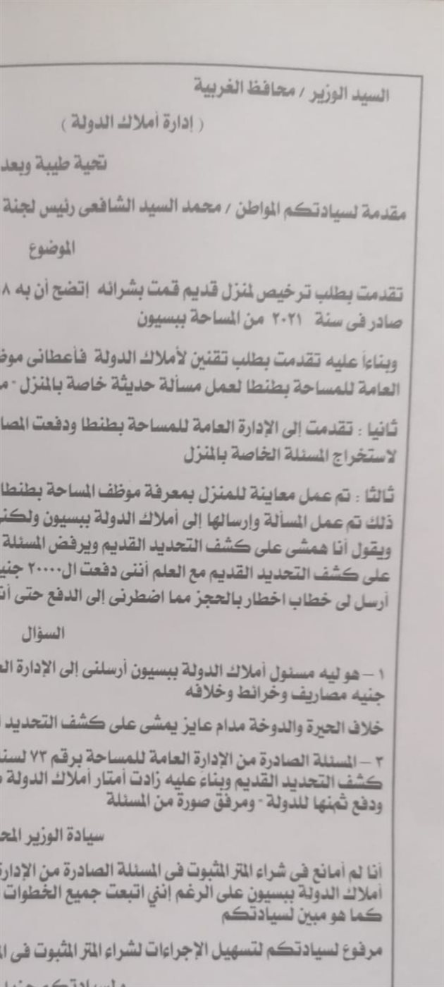 Screenshot_٢٠٢٥١٠١٤_١٩١٣٤٨