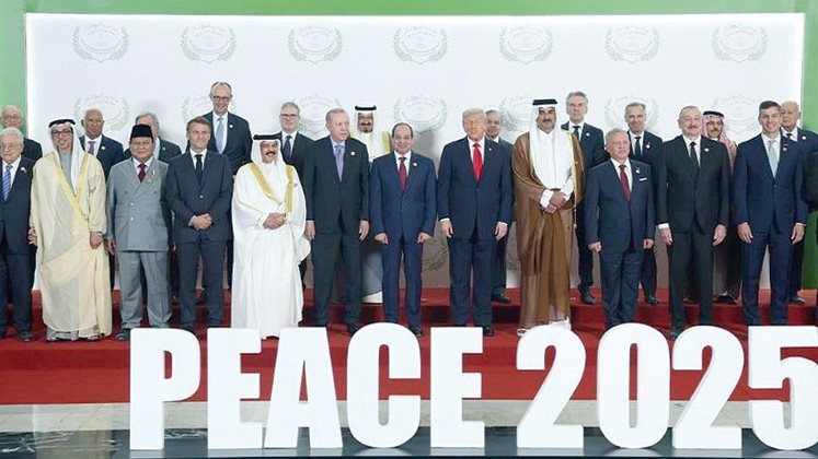 مؤتمر شرم الشيخ