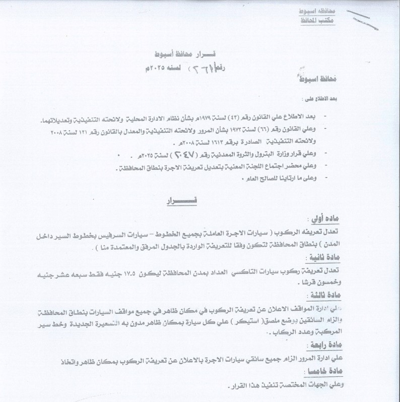 IMG-20251017-WA0041