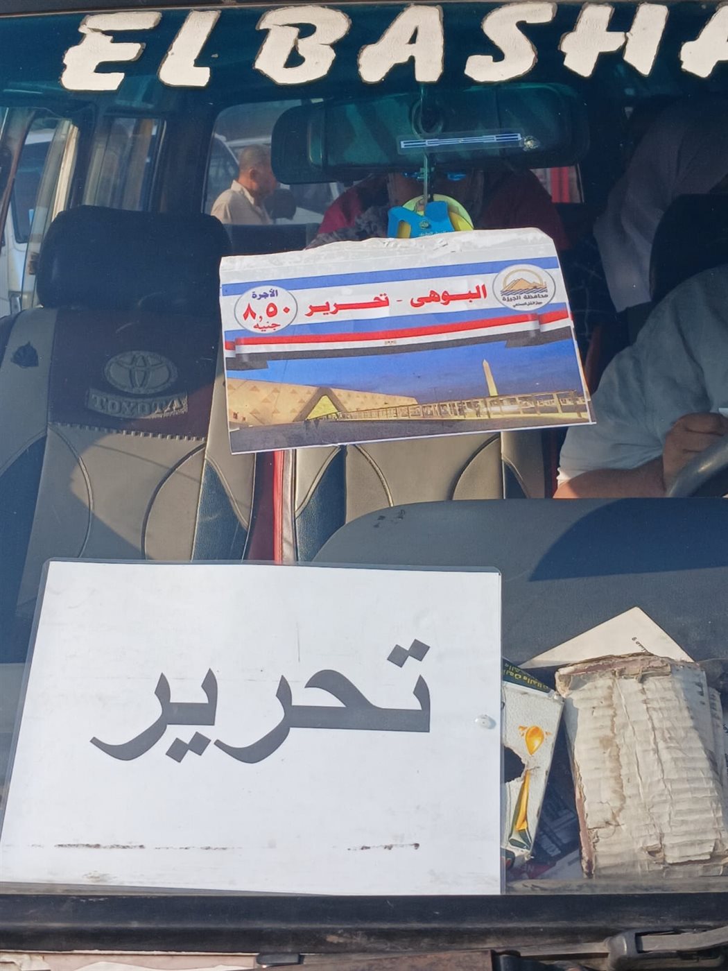 لسشيسي