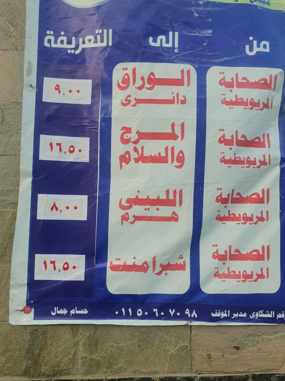 لشسيليشسلشسي
