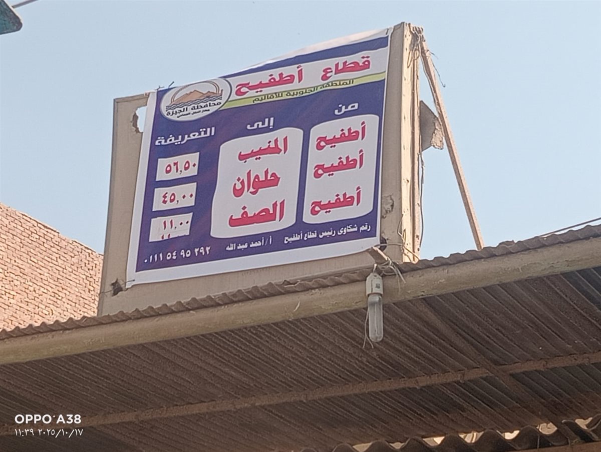 سلسييسشل
