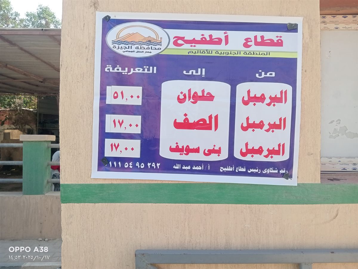 شلشسي