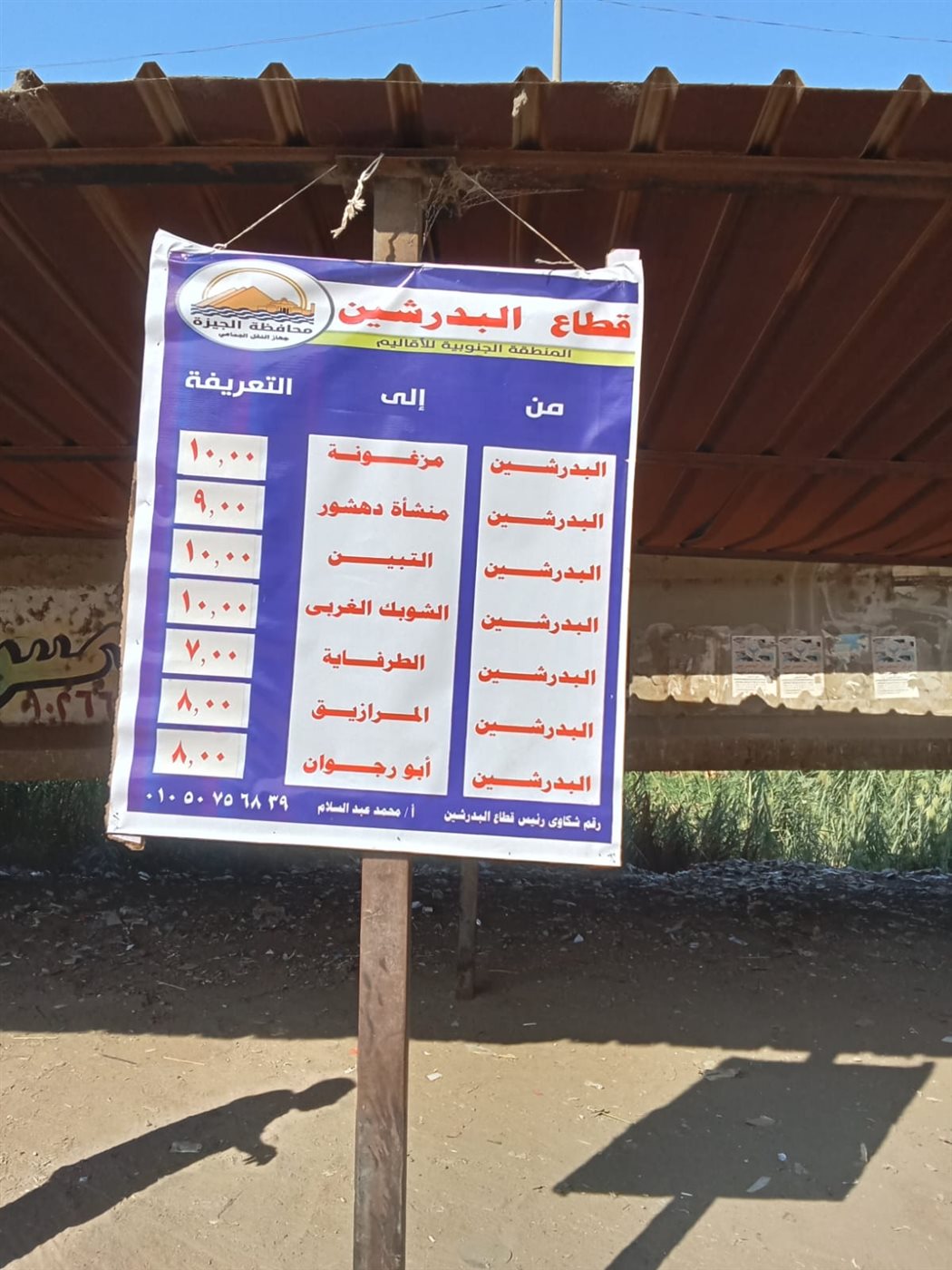 لشسلشسسشي
