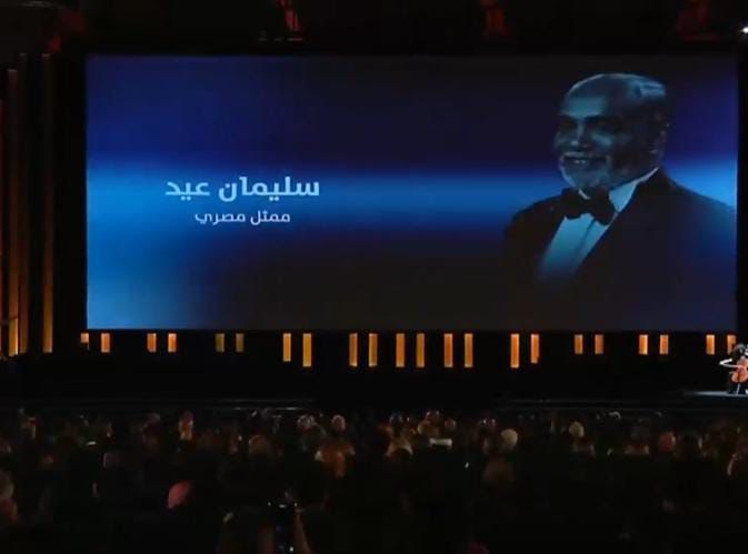 سليمان عيد
