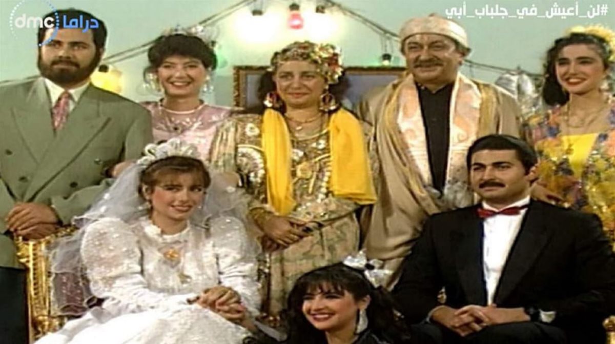 مسلسل لن أعيش في جلباب أبي