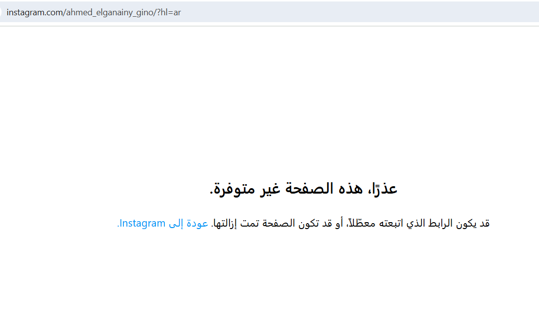 حساب المنتج أحمد الجنايني على انستجرام