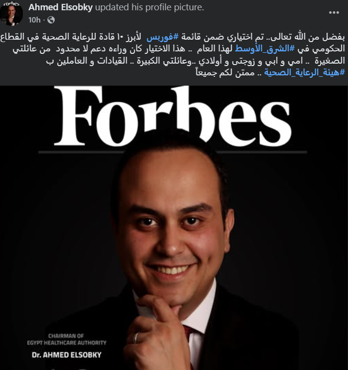 الدكتور <strong alt=
