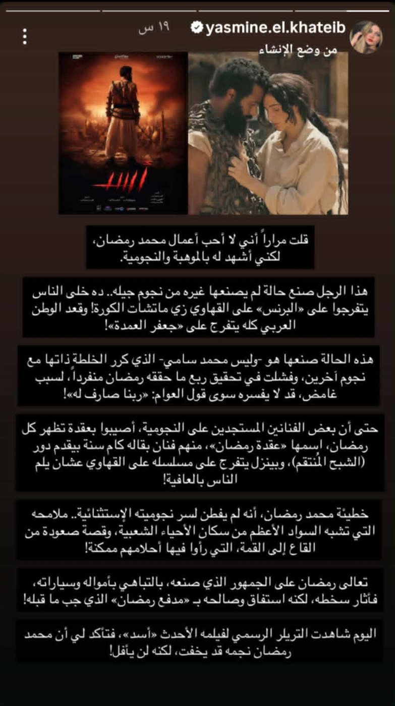 فتح الصورة