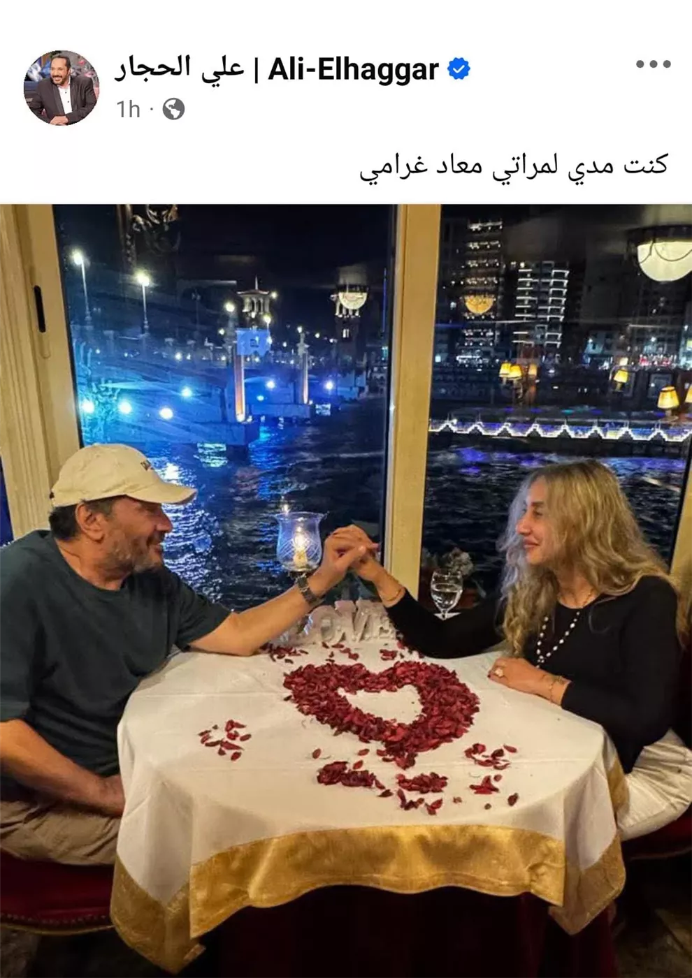 موعد غرامي يجمع علي الحجار مع زوجته هدى