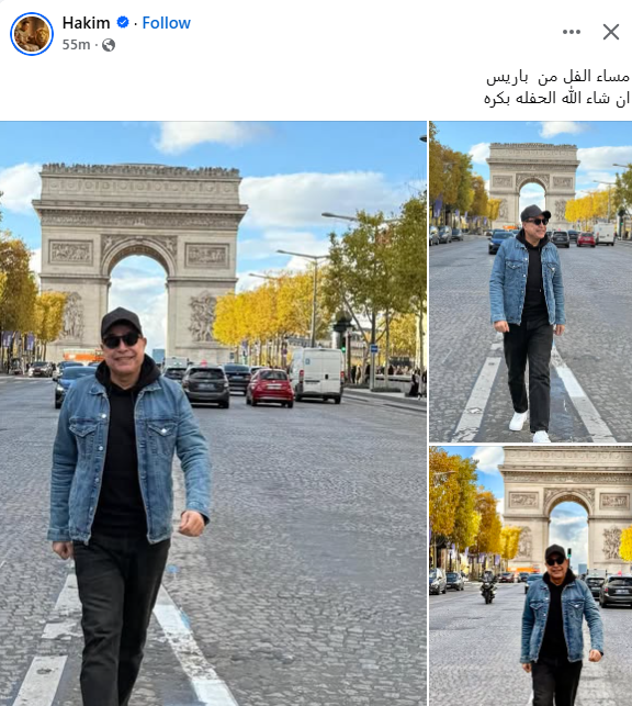 حكيم عبر فيسبوك