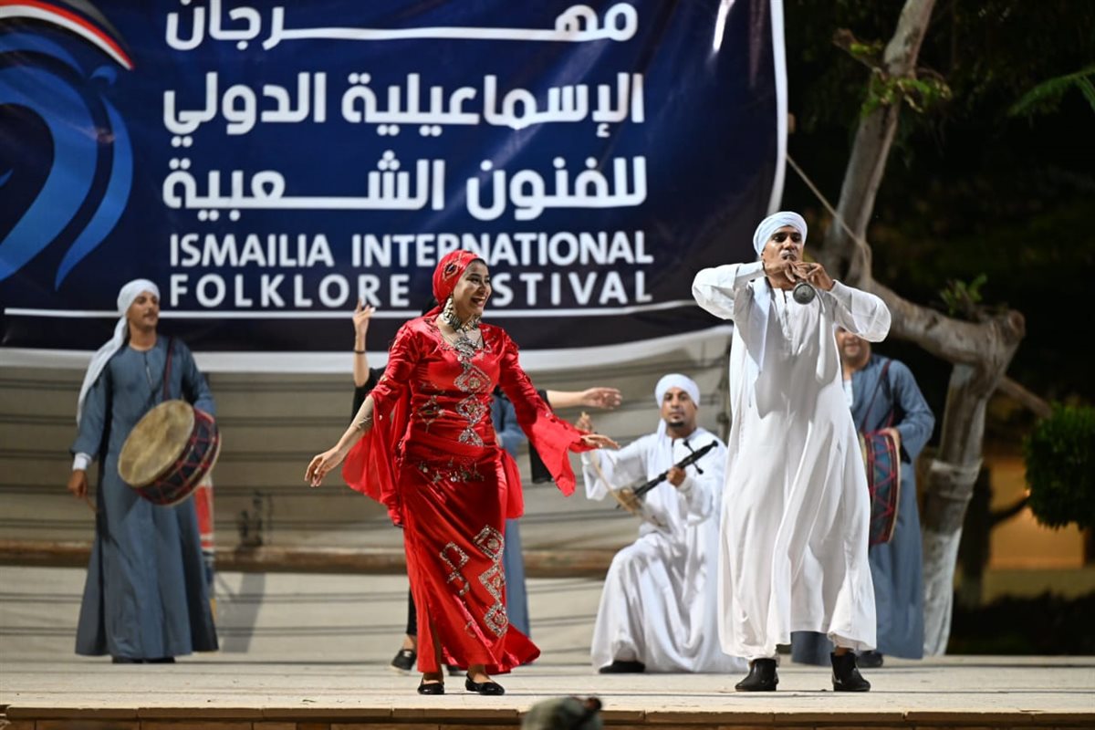 مهرجان الإسماعيلية للفنون الشعبية 