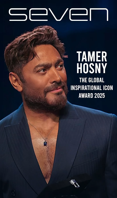 منح تامر حسني جائزة أيقونة الإلهام العالمية لعام 2025
