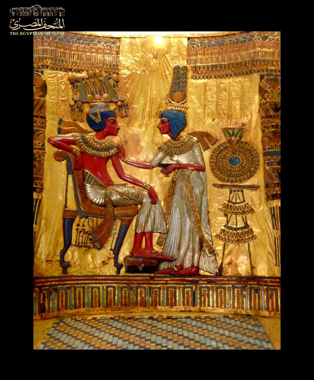 توت عنخ آمون وزوجته