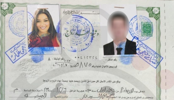 وثيقة زواج رحمة محسن من رجل أعمال مشهور