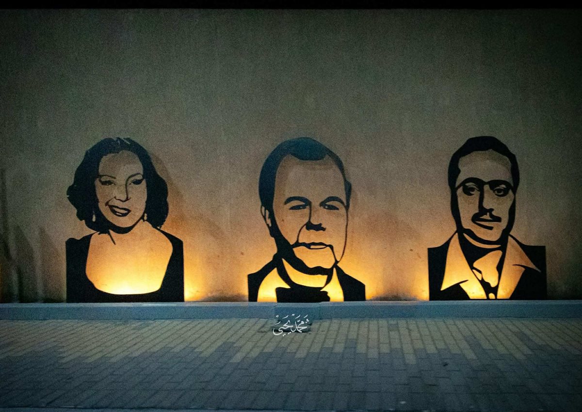 طريق المتحف المصري الكبير