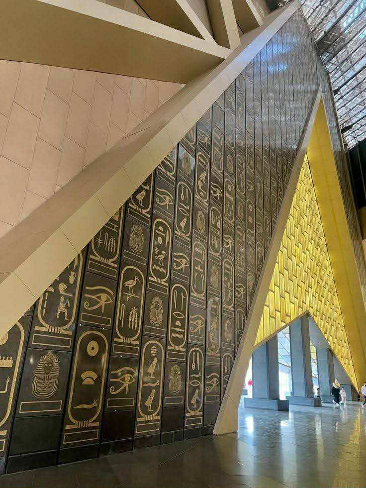 المتحف المصري الكبير