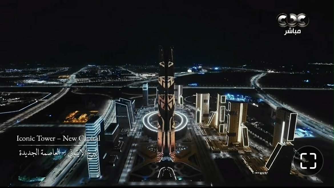 حفل افتتاح المتحف المصري الكبير