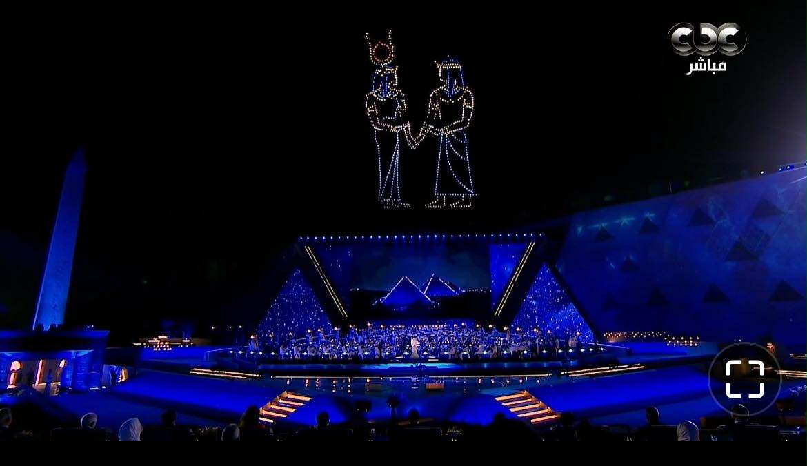 حفل افتتاح المتحف المصري الكبير