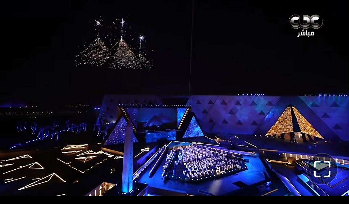 حفل افتتاح المتحف المصري الكبير