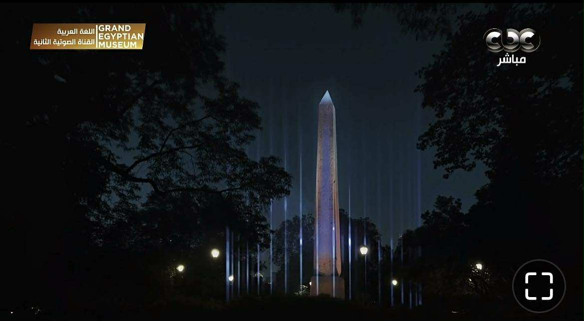 حفل افتتاح المتحف المصري الكبير