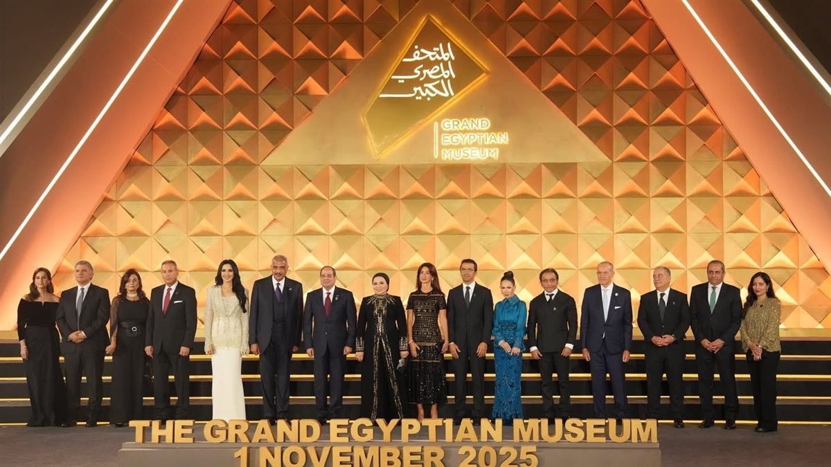 رؤساء العالم في حضرة المتحف المصري الكبير