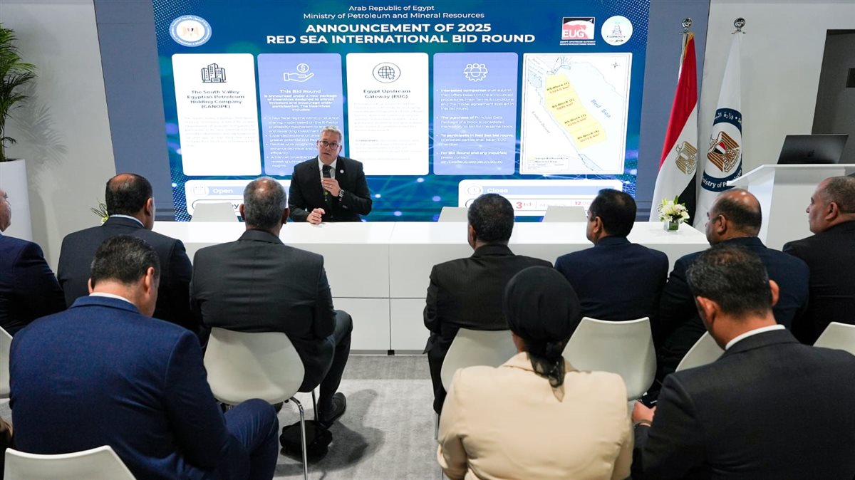 مؤتمر ومعرض أبوظبي الدولي للبترول (أديبك 2025)