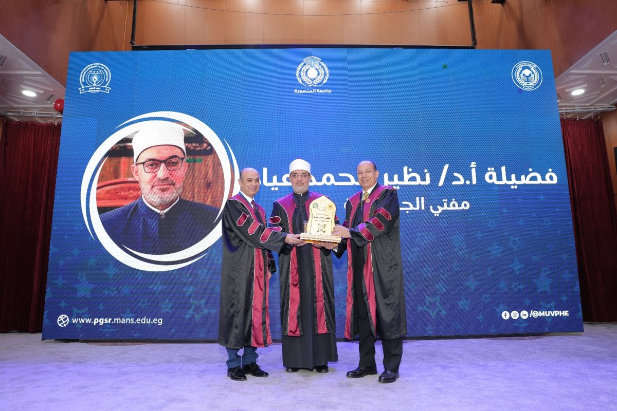 تكريم مفتي الجمهورية