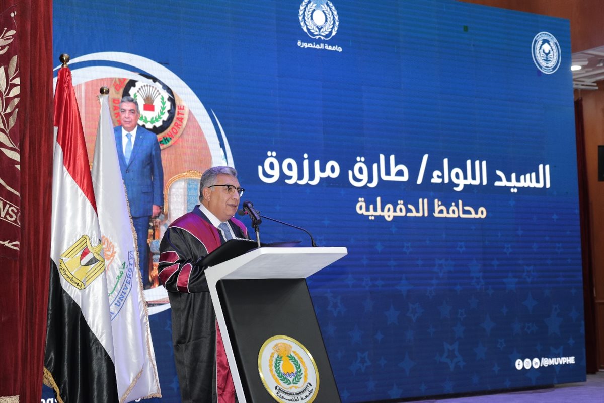 محافظ الدقهلية متحدثا خلال الاحتفال