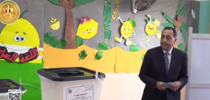 مدبولي يدلي بصوته بانتخابات النواب 2025