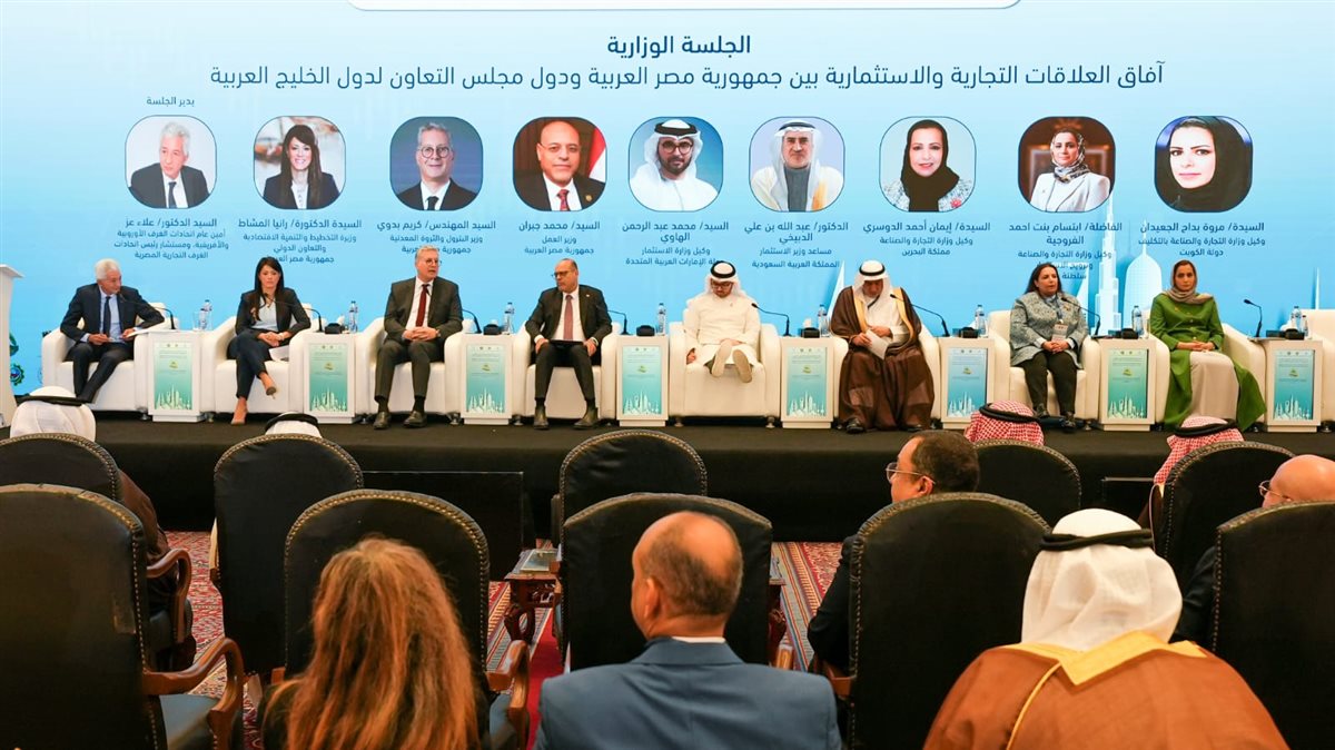 المهندس كريم بدوي وزير البترول والثروة المعدنية في منتدى التجارة والاستثمار المصري الخليجي