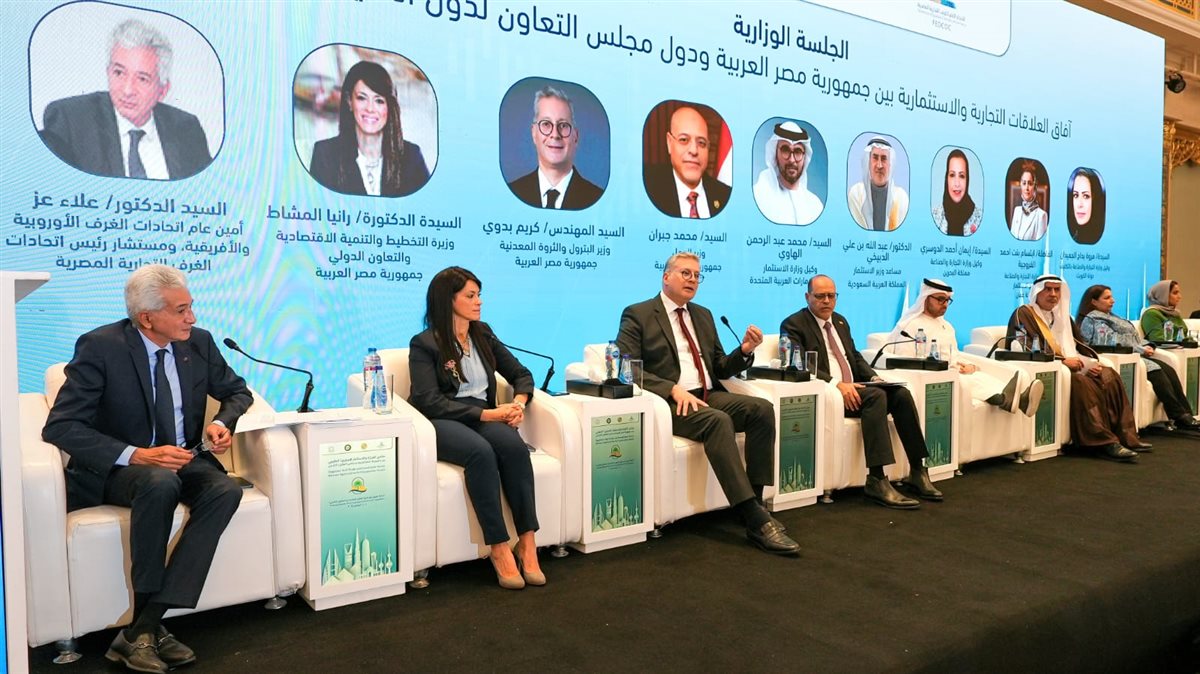 المهندس كريم بدوي وزير البترول والثروة المعدنية في منتدى التجارة والاستثمار المصري الخليجي