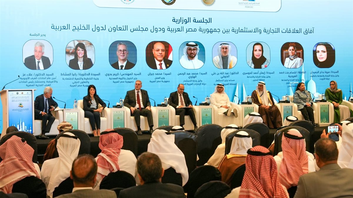 المهندس كريم بدوي وزير البترول والثروة المعدنية في منتدى التجارة والاستثمار المصري الخليجي