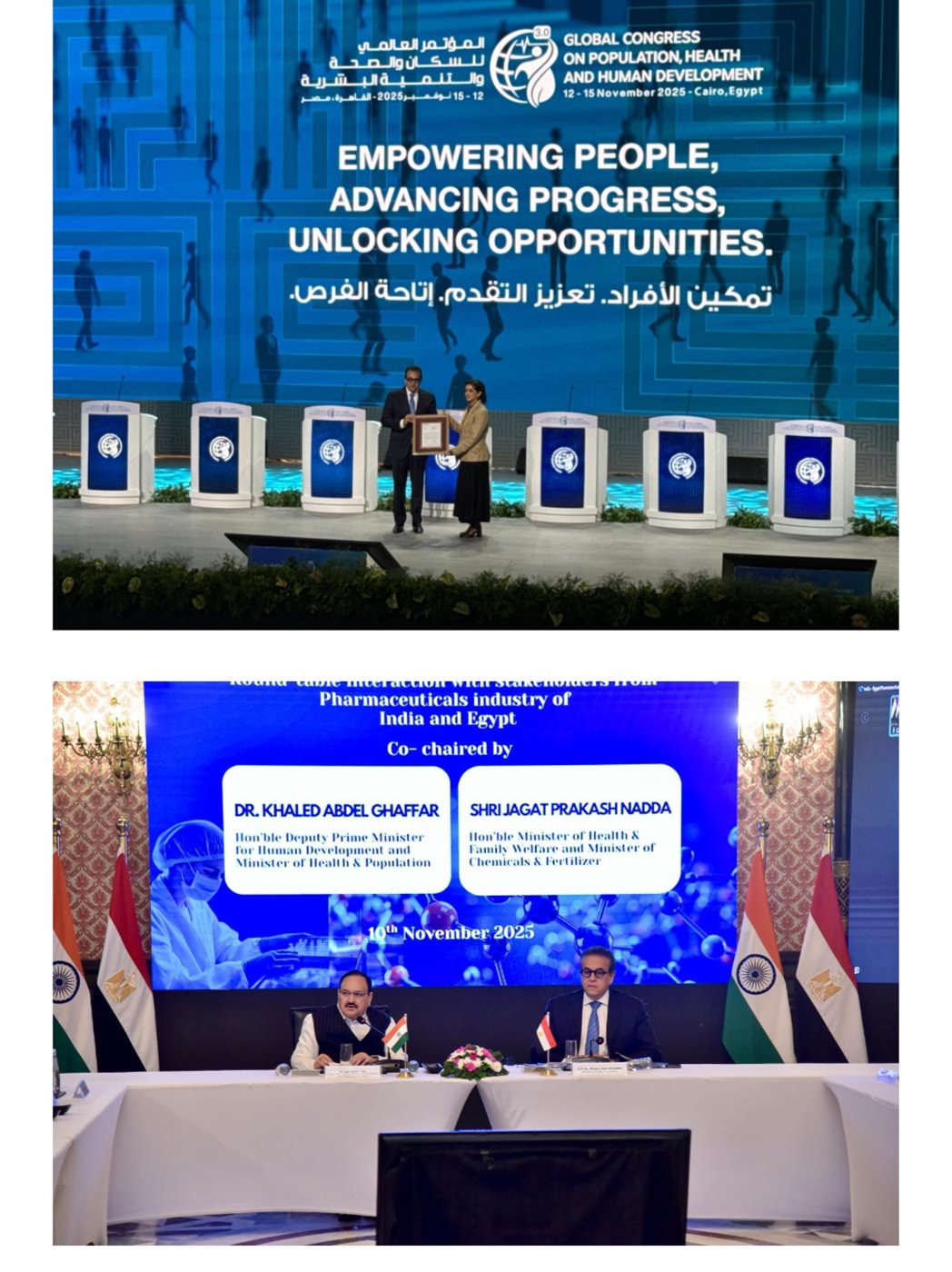 IMG_٢٠٢٥١١١٢_١٦٥٥٤٥