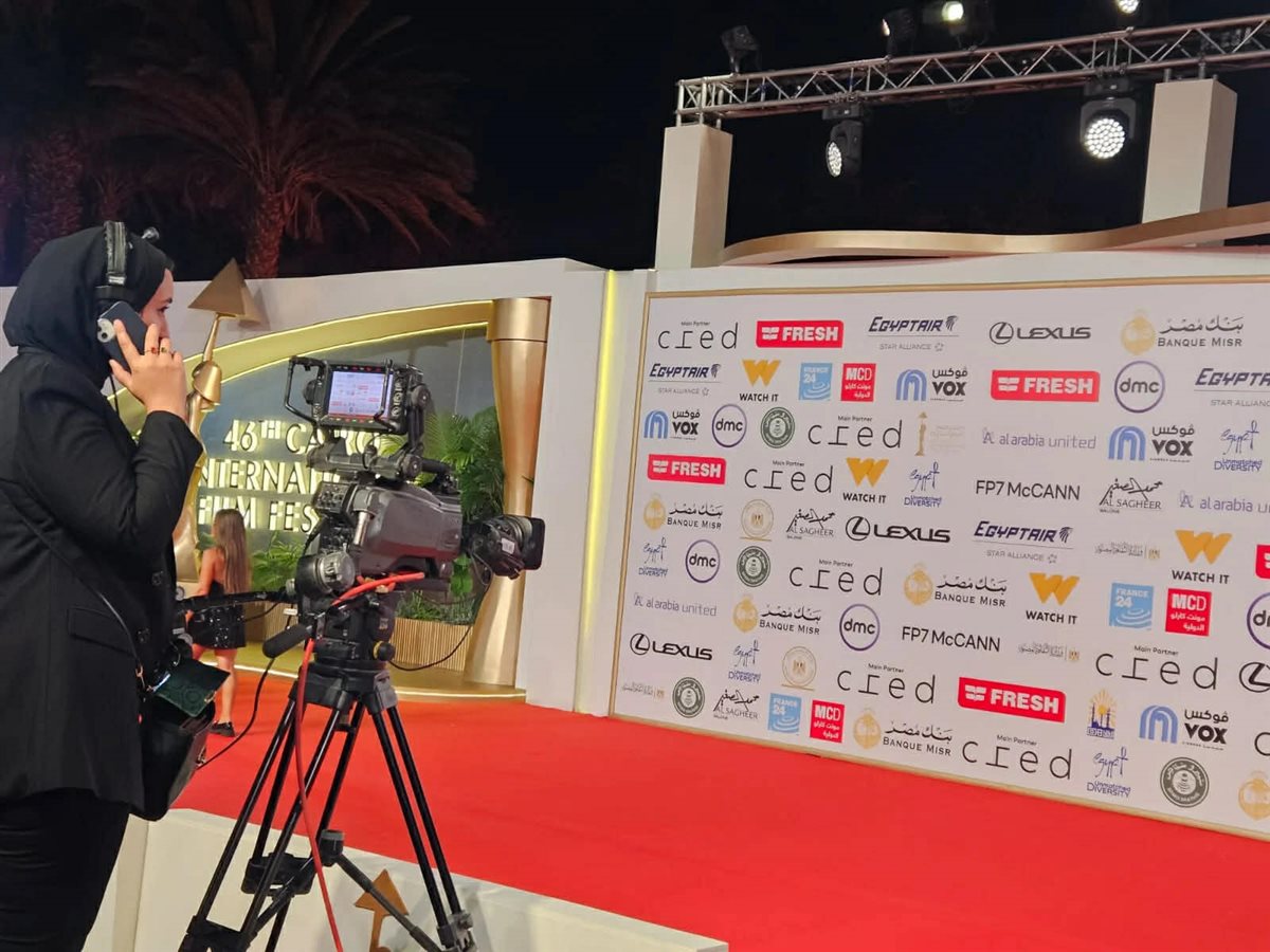 مهرجان القاهرة السينمائي الدولي