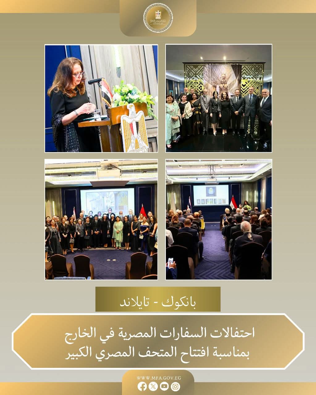 FB_IMG_1762972724004