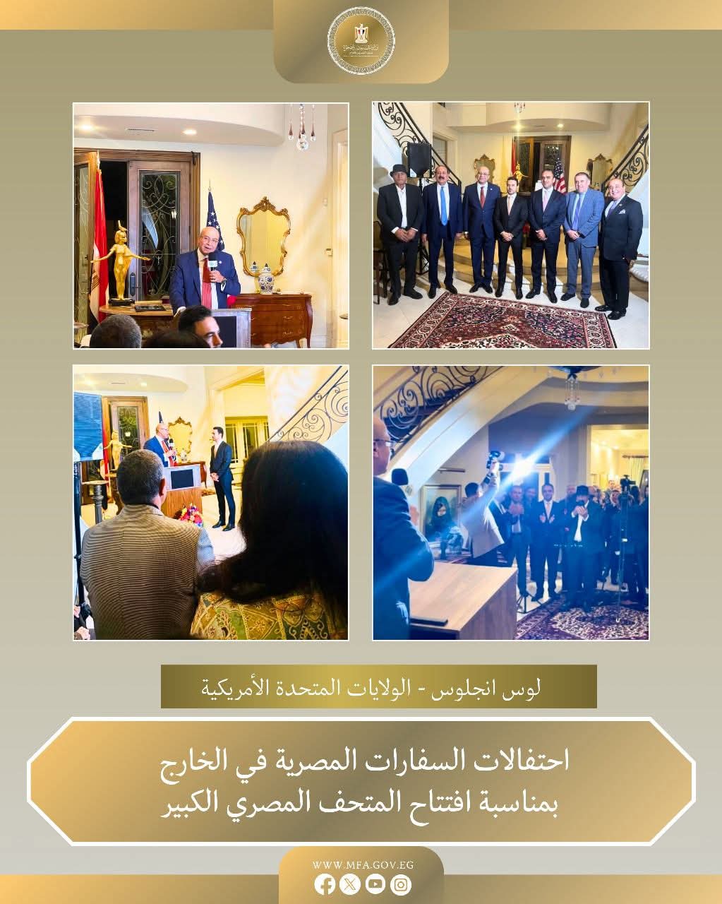 FB_IMG_1762972719833