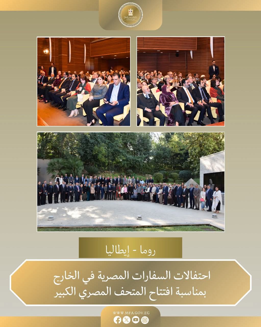 FB_IMG_1762972718130