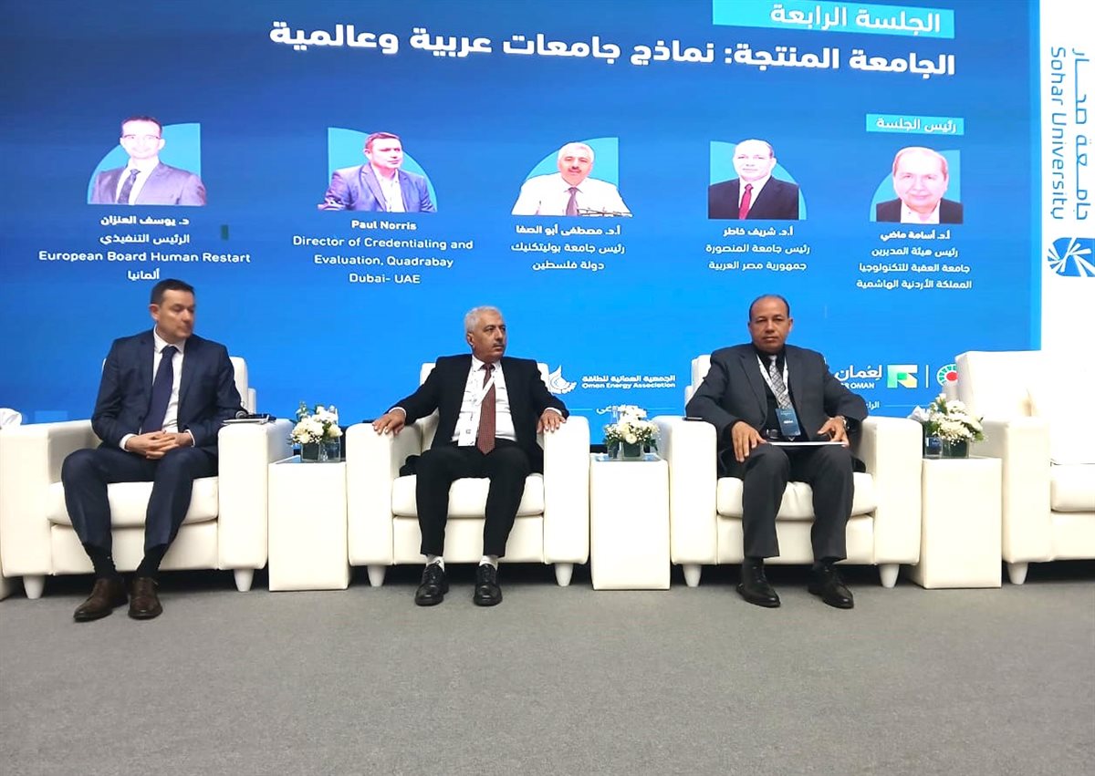 الدكتور شريف خاطر مشاركا في الملتقى