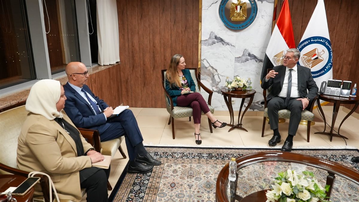 وزارة البترول والثروة المعدنية