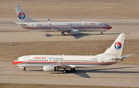  شركات طيران الصين