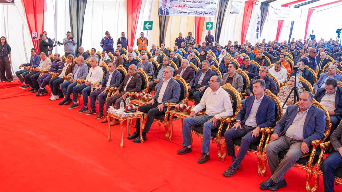 الاحتفال باليوبيل الذهبي لعيد البترول المصري