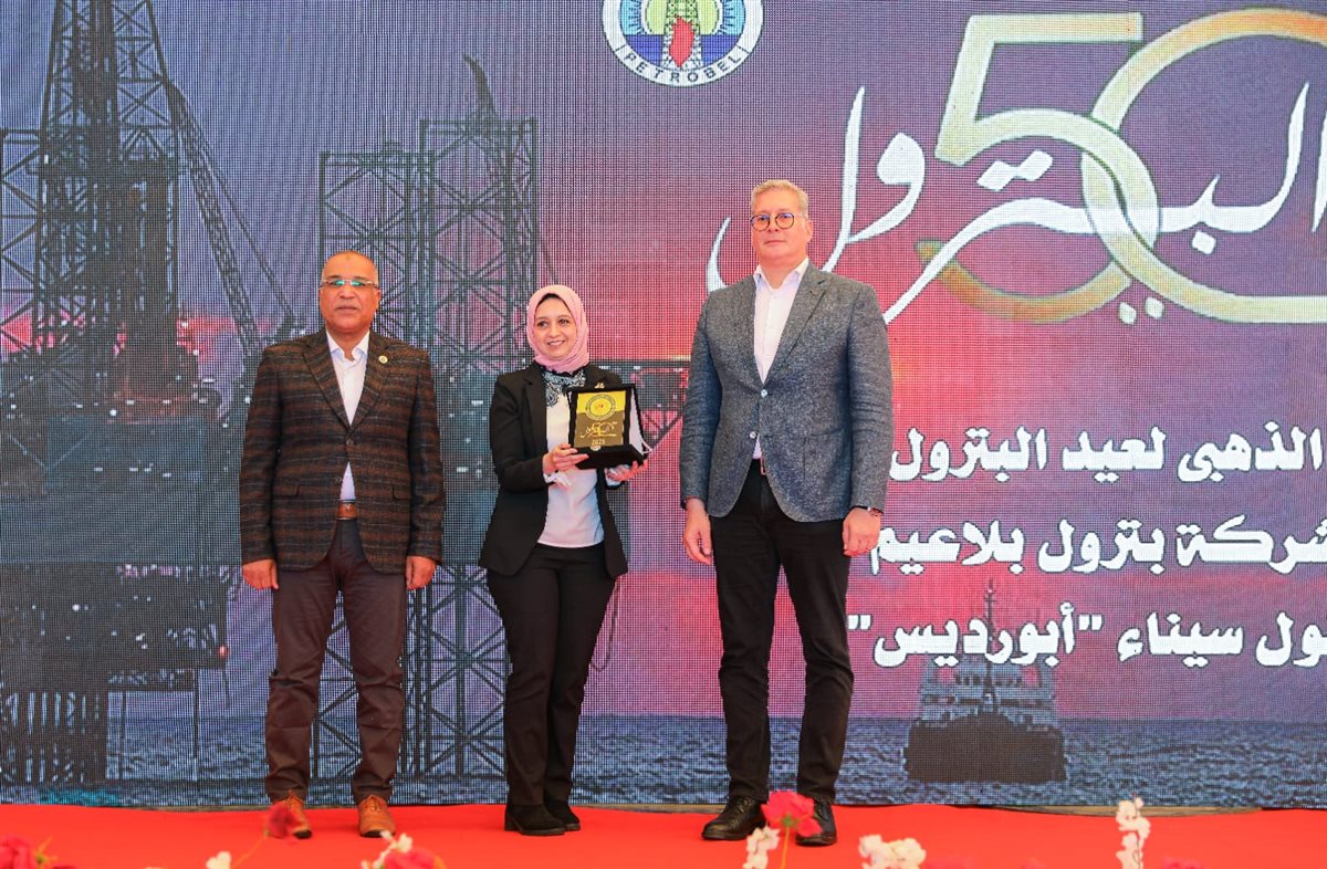 الاحتفال باليوبيل الذهبي لعيد البترول المصري