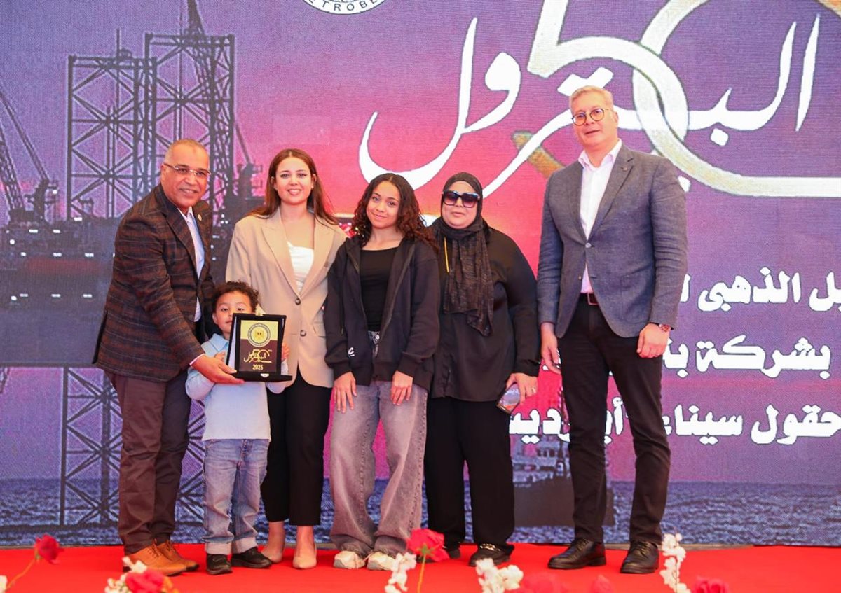 الاحتفال باليوبيل الذهبي لعيد البترول المصري
