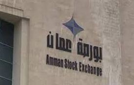 مؤشر أسواق الأسهم البحرينية